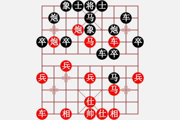 象棋棋譜圖片：168勝伯顏 - 步數：30 