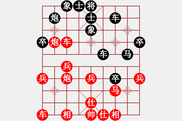 象棋棋譜圖片：168勝伯顏 - 步數：40 