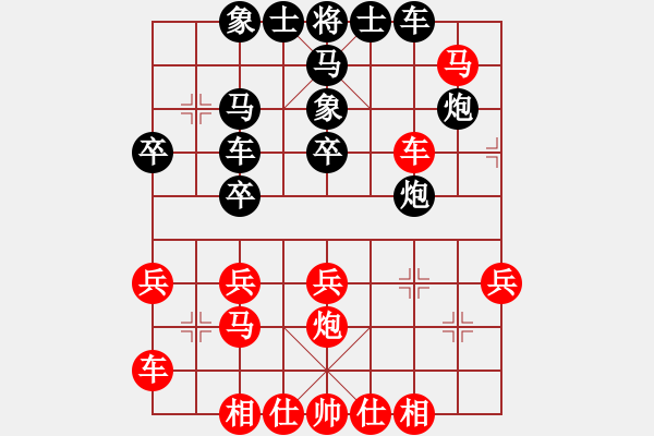 象棋棋譜圖片：祝你得癌癥(5段)-勝-妻疑(7段) - 步數(shù)：27 