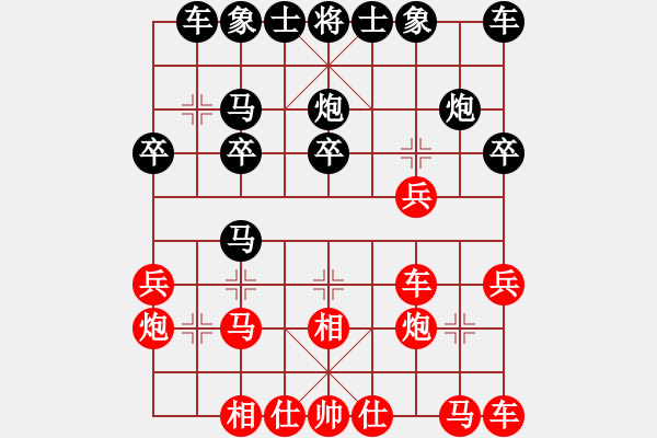 象棋棋譜圖片：不服氣再來(9段)-勝-冠軍級(jí)殺手(月將) - 步數(shù)：20 