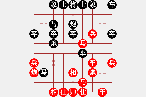 象棋棋譜圖片：不服氣再來(9段)-勝-冠軍級(jí)殺手(月將) - 步數(shù)：30 