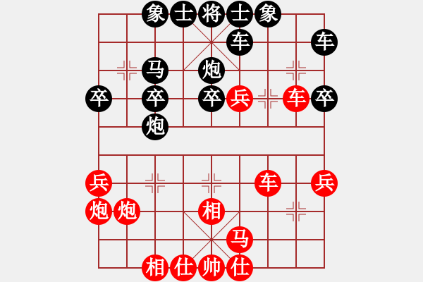 象棋棋譜圖片：不服氣再來(9段)-勝-冠軍級(jí)殺手(月將) - 步數(shù)：40 