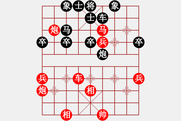 象棋棋譜圖片：不服氣再來(9段)-勝-冠軍級(jí)殺手(月將) - 步數(shù)：60 