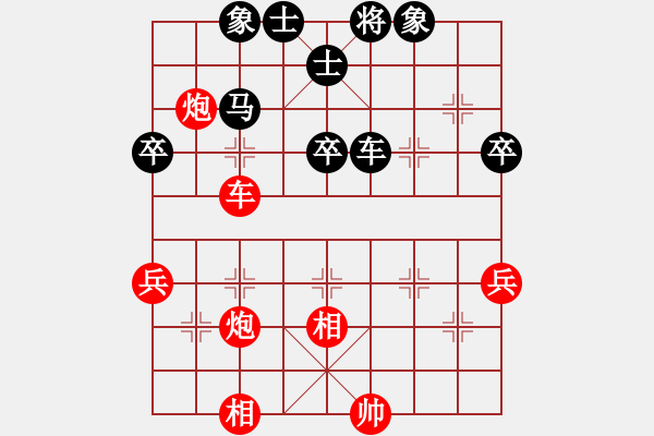 象棋棋譜圖片：不服氣再來(9段)-勝-冠軍級(jí)殺手(月將) - 步數(shù)：70 