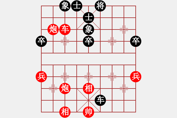 象棋棋譜圖片：不服氣再來(9段)-勝-冠軍級(jí)殺手(月將) - 步數(shù)：77 