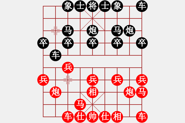 象棋棋譜圖片：成功[2029340659] -VS- 飄[1054746232] - 步數(shù)：10 