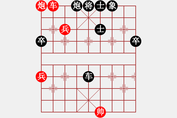 象棋棋譜圖片：成功[2029340659] -VS- 飄[1054746232] - 步數(shù)：100 