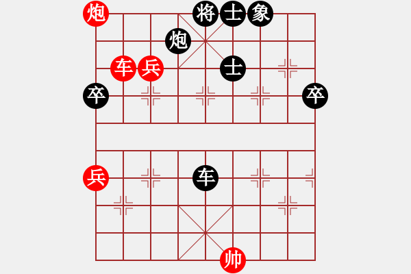 象棋棋譜圖片：成功[2029340659] -VS- 飄[1054746232] - 步數(shù)：110 