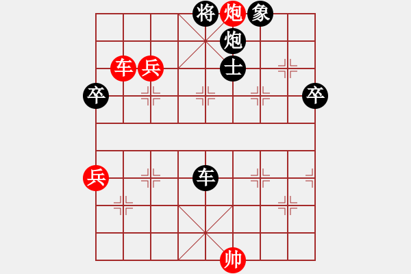 象棋棋譜圖片：成功[2029340659] -VS- 飄[1054746232] - 步數(shù)：112 