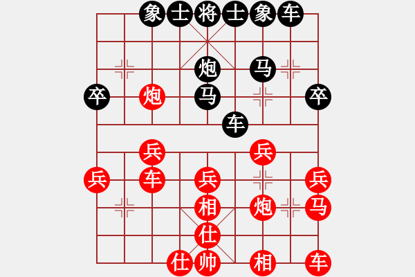 象棋棋譜圖片：成功[2029340659] -VS- 飄[1054746232] - 步數(shù)：30 