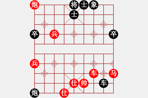 象棋棋譜圖片：成功[2029340659] -VS- 飄[1054746232] - 步數(shù)：80 