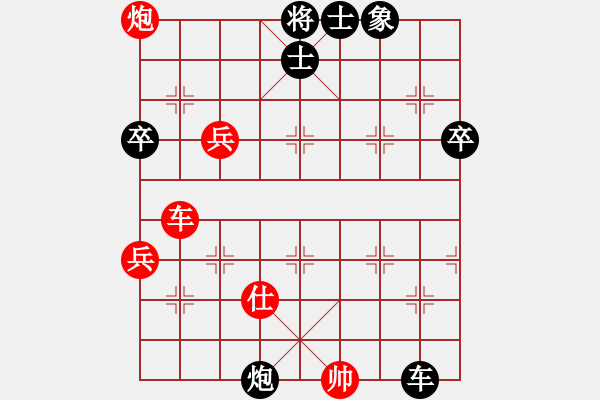 象棋棋譜圖片：成功[2029340659] -VS- 飄[1054746232] - 步數(shù)：90 