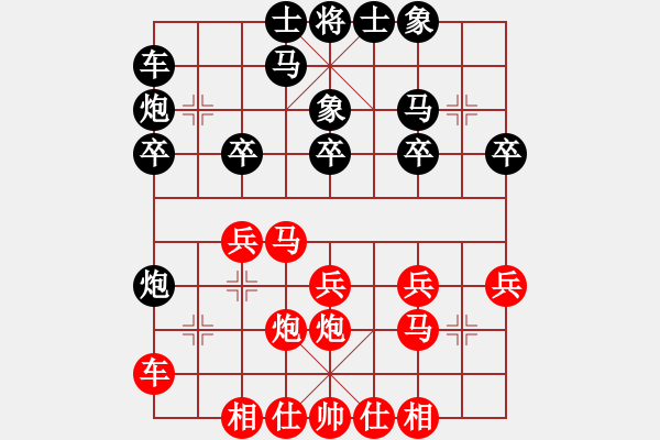 象棋棋谱图片：2014.10.10.2甄永强先和李洪志 - 步数：20 