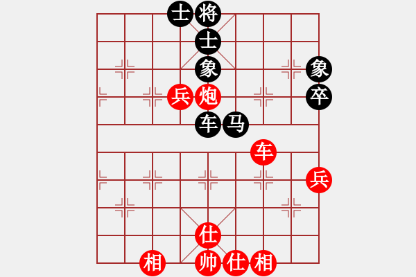 象棋棋谱图片：2014.10.10.2甄永强先和李洪志 - 步数：50 