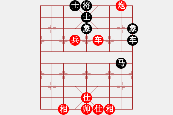 象棋棋谱图片：2014.10.10.2甄永强先和李洪志 - 步数：60 