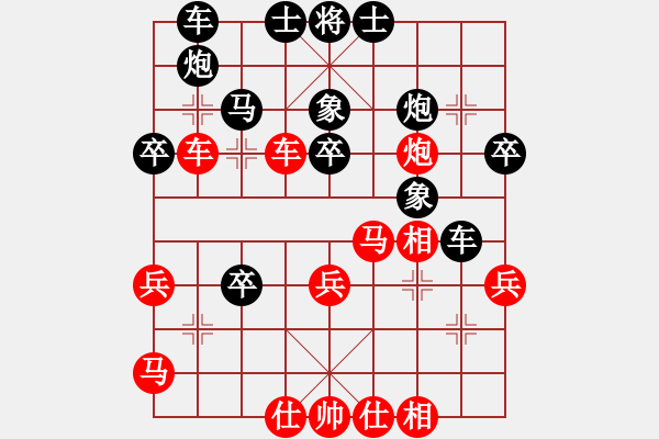 象棋棋譜圖片：雪椰(9段)-和-伊洛河快刀(9段) - 步數(shù)：40 