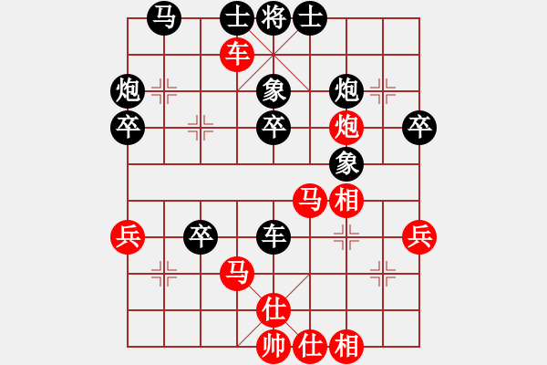 象棋棋譜圖片：雪椰(9段)-和-伊洛河快刀(9段) - 步數(shù)：50 