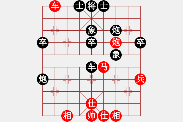 象棋棋譜圖片：雪椰(9段)-和-伊洛河快刀(9段) - 步數(shù)：60 