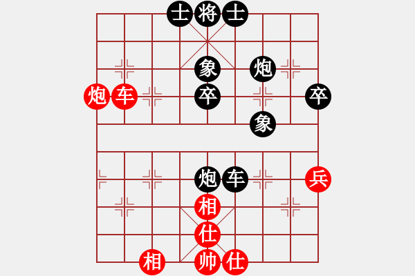 象棋棋譜圖片：雪椰(9段)-和-伊洛河快刀(9段) - 步數(shù)：70 