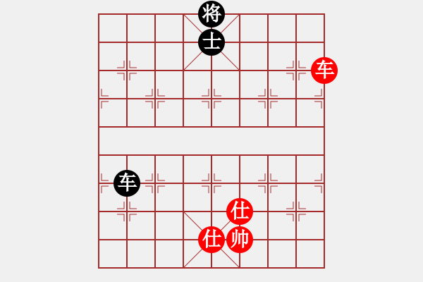 象棋棋譜圖片：牛牛有敵手(5段)-和-青成第一臺(tái)(4段) - 步數(shù)：210 