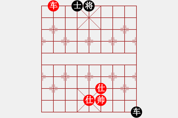 象棋棋譜圖片：牛牛有敵手(5段)-和-青成第一臺(tái)(4段) - 步數(shù)：250 