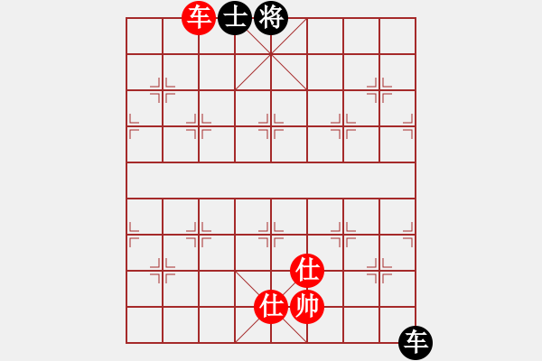 象棋棋譜圖片：牛牛有敵手(5段)-和-青成第一臺(tái)(4段) - 步數(shù)：260 