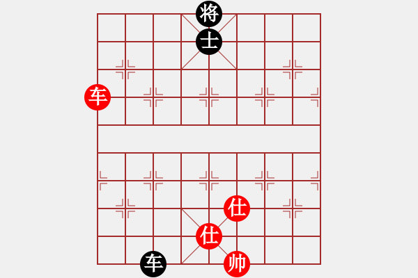 象棋棋譜圖片：牛牛有敵手(5段)-和-青成第一臺(tái)(4段) - 步數(shù)：290 