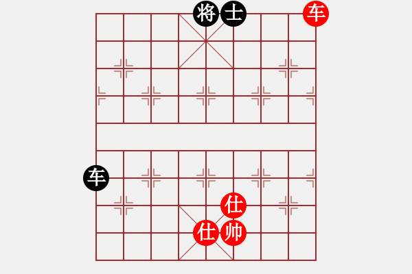 象棋棋譜圖片：牛牛有敵手(5段)-和-青成第一臺(tái)(4段) - 步數(shù)：300 