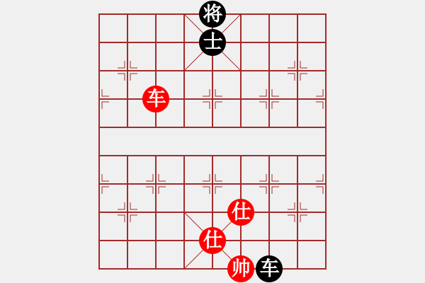 象棋棋譜圖片：牛牛有敵手(5段)-和-青成第一臺(tái)(4段) - 步數(shù)：330 