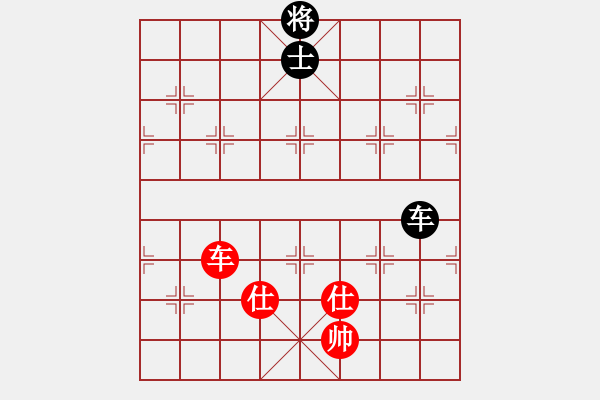 象棋棋譜圖片：牛牛有敵手(5段)-和-青成第一臺(tái)(4段) - 步數(shù)：350 