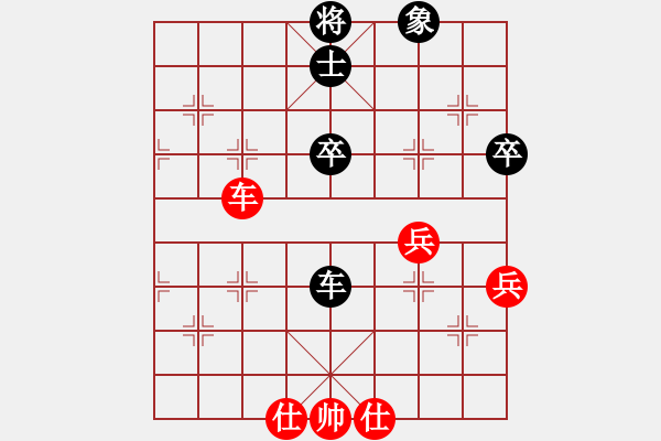 象棋棋譜圖片：牛牛有敵手(5段)-和-青成第一臺(tái)(4段) - 步數(shù)：60 