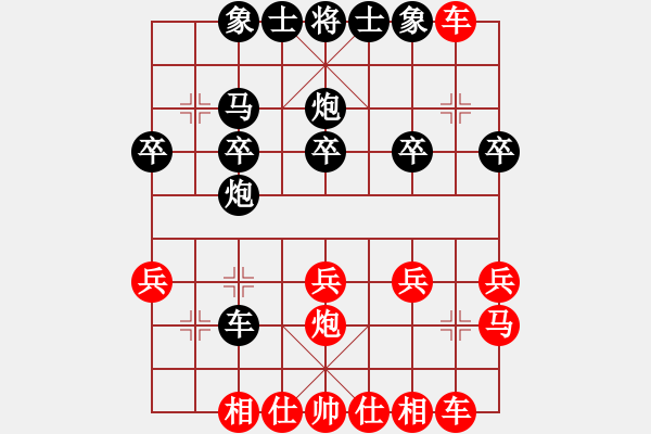 象棋棋譜圖片：臭棋熏天[紅] -VS- 橫才俊儒[黑] - 步數(shù)：20 