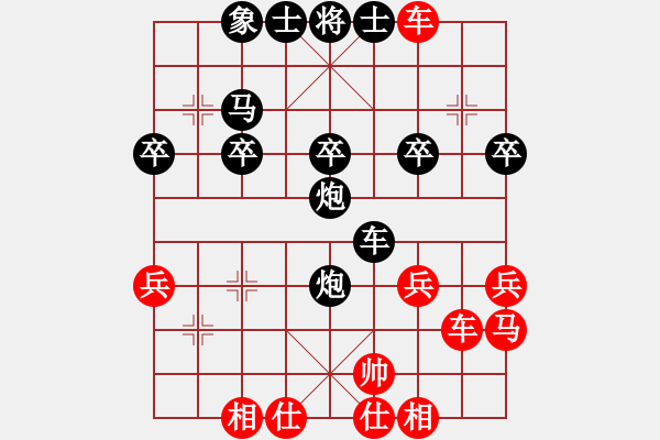 象棋棋譜圖片：臭棋熏天[紅] -VS- 橫才俊儒[黑] - 步數(shù)：30 