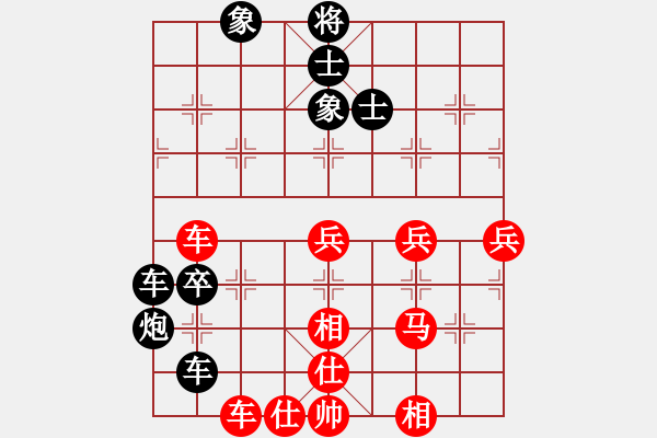 象棋棋譜圖片：46屆大興月賽6張桐先負(fù)張錦旗 - 步數(shù)：80 