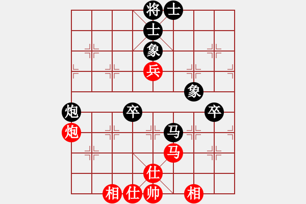 象棋棋譜圖片：雪峰刀客(5段)-負(fù)-bbboy002(1段) - 步數(shù)：100 