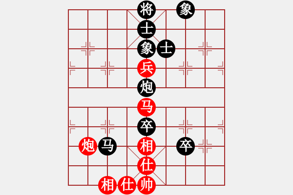 象棋棋譜圖片：雪峰刀客(5段)-負(fù)-bbboy002(1段) - 步數(shù)：160 