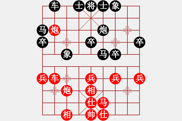 象棋棋譜圖片：雪峰刀客(5段)-負(fù)-bbboy002(1段) - 步數(shù)：30 