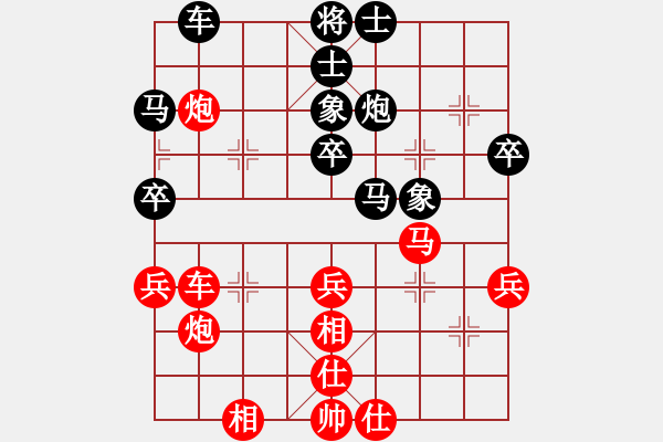 象棋棋譜圖片：雪峰刀客(5段)-負(fù)-bbboy002(1段) - 步數(shù)：40 