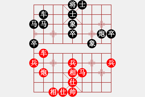 象棋棋譜圖片：雪峰刀客(5段)-負(fù)-bbboy002(1段) - 步數(shù)：50 