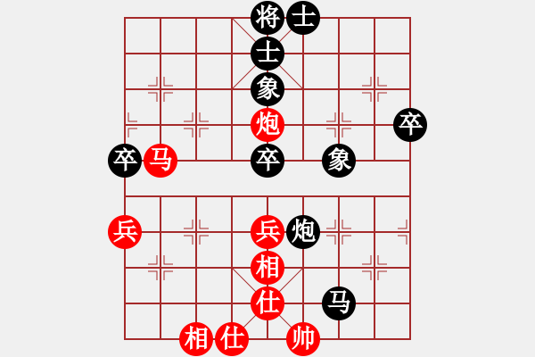 象棋棋譜圖片：雪峰刀客(5段)-負(fù)-bbboy002(1段) - 步數(shù)：70 