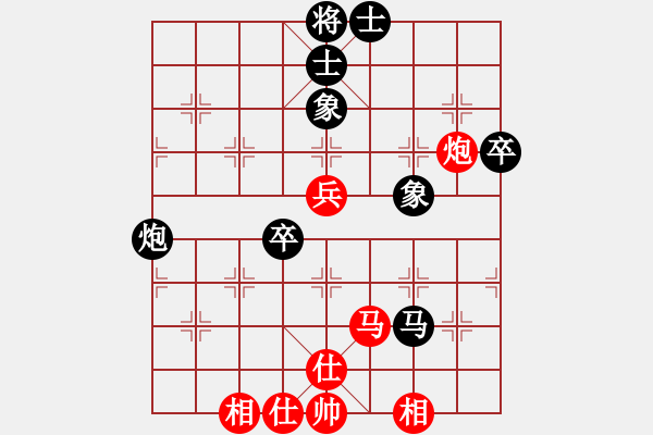 象棋棋譜圖片：雪峰刀客(5段)-負(fù)-bbboy002(1段) - 步數(shù)：90 