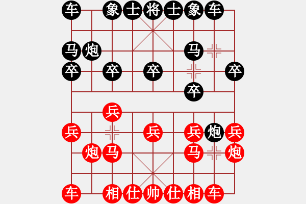 象棋棋譜圖片：127局 A42- 起馬轉(zhuǎn)邊炮對進７卒-BugChess Plus 19-07-08 x64(20 - 步數(shù)：10 