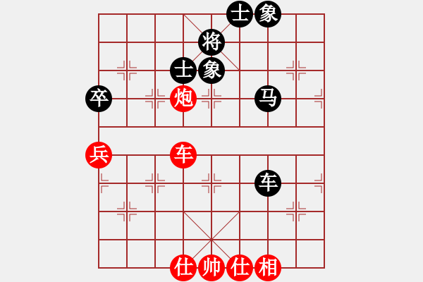 象棋棋譜圖片：127局 A42- 起馬轉(zhuǎn)邊炮對進７卒-BugChess Plus 19-07-08 x64(20 - 步數(shù)：100 