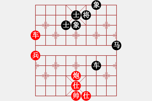 象棋棋譜圖片：127局 A42- 起馬轉(zhuǎn)邊炮對進７卒-BugChess Plus 19-07-08 x64(20 - 步數(shù)：110 