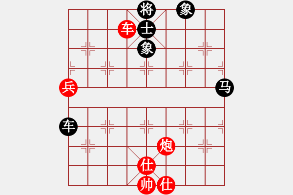 象棋棋譜圖片：127局 A42- 起馬轉(zhuǎn)邊炮對進７卒-BugChess Plus 19-07-08 x64(20 - 步數(shù)：120 