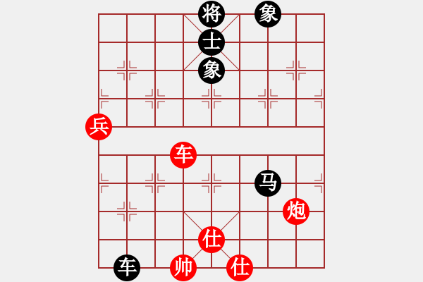 象棋棋譜圖片：127局 A42- 起馬轉(zhuǎn)邊炮對進７卒-BugChess Plus 19-07-08 x64(20 - 步數(shù)：140 