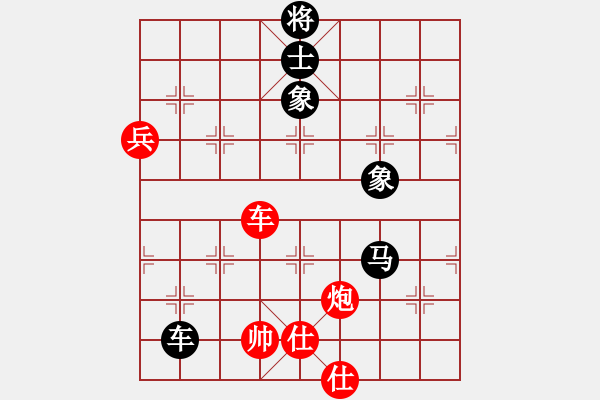 象棋棋譜圖片：127局 A42- 起馬轉(zhuǎn)邊炮對進７卒-BugChess Plus 19-07-08 x64(20 - 步數(shù)：150 