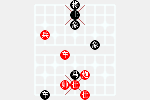 象棋棋譜圖片：127局 A42- 起馬轉(zhuǎn)邊炮對進７卒-BugChess Plus 19-07-08 x64(20 - 步數(shù)：180 