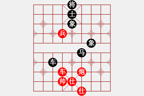 象棋棋譜圖片：127局 A42- 起馬轉(zhuǎn)邊炮對進７卒-BugChess Plus 19-07-08 x64(20 - 步數(shù)：190 