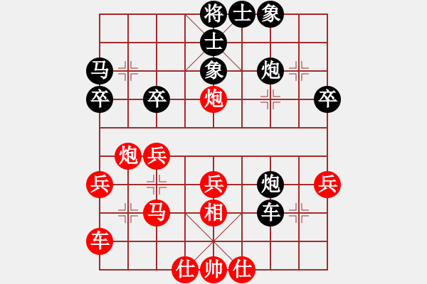 象棋棋譜圖片：127局 A42- 起馬轉(zhuǎn)邊炮對進７卒-BugChess Plus 19-07-08 x64(20 - 步數(shù)：30 